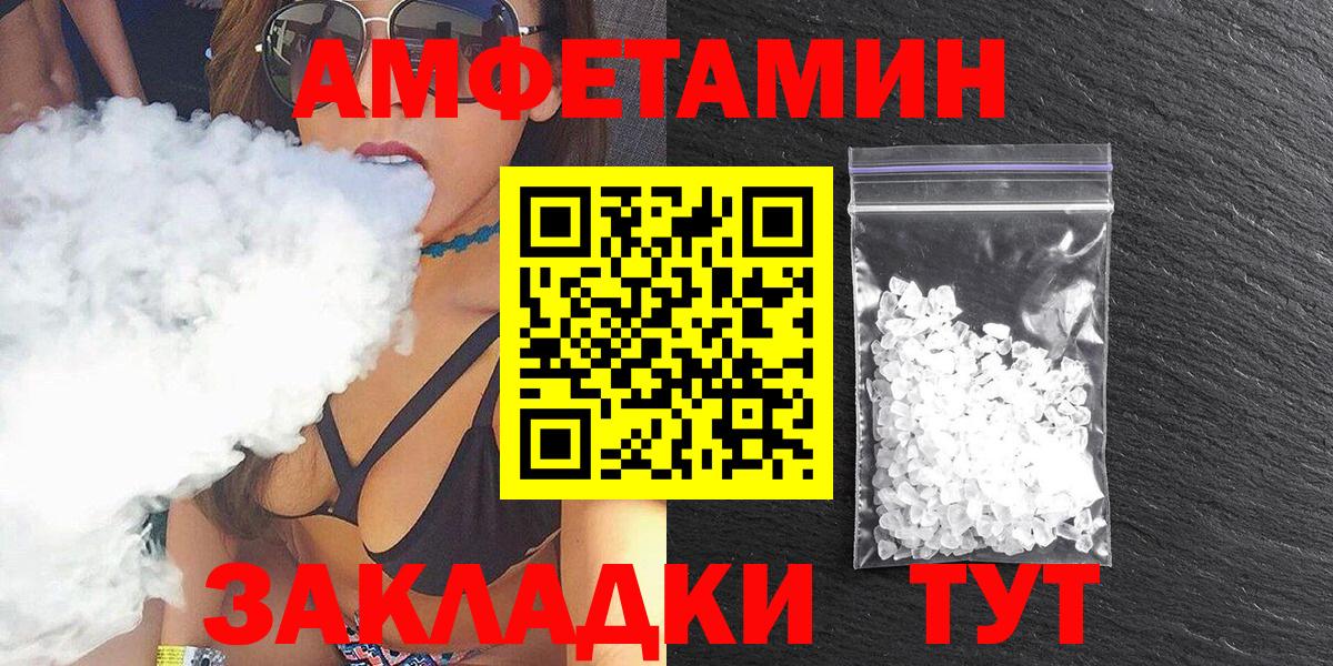 Воркута  АМФ 97%  Вход с VPN 