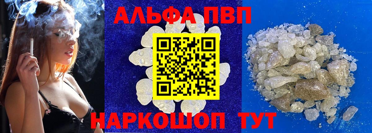 А ПВП крисы CK Воркута