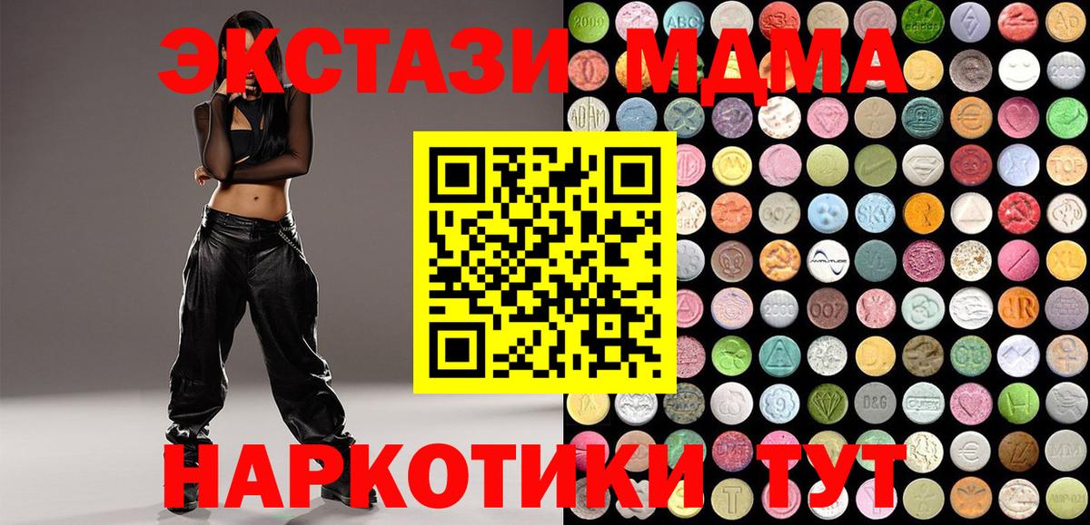 Экстази  Ecstasy бентли  Вход с VPN  Воркута 