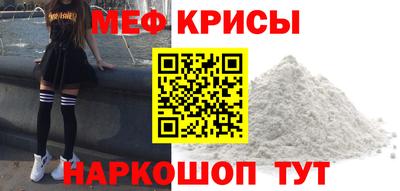 спайс Апрелевка