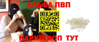 гидропоника Апшеронск