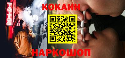 спайс Апрелевка