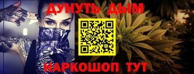 спайс Апрелевка
