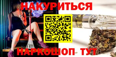 спайс Апрелевка