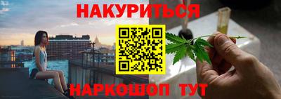 спайс Апрелевка