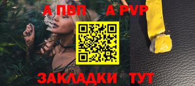 спайс Апрелевка