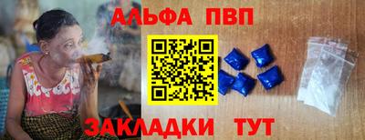 спайс Апрелевка