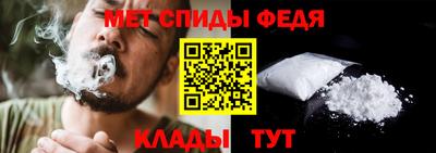 спайс Апрелевка