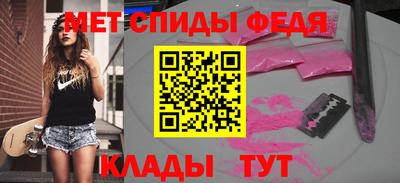 спайс Апрелевка