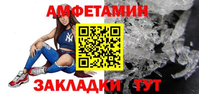 спайс Апрелевка