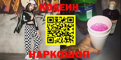спайс Апрелевка