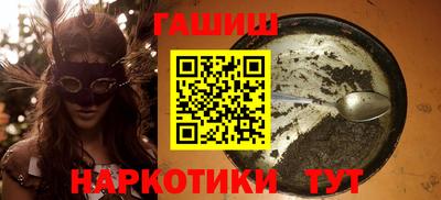 гидропоника Апшеронск