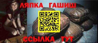 гидропоника Апшеронск