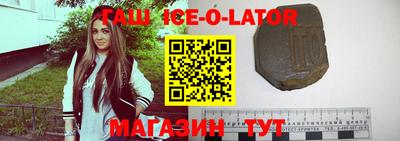 ешки Аргун