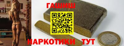 гидропоника Апшеронск