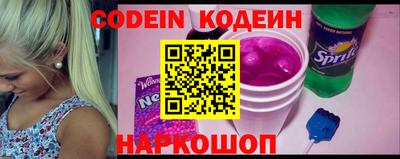 спайс Апрелевка