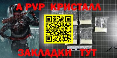 спайс Апрелевка