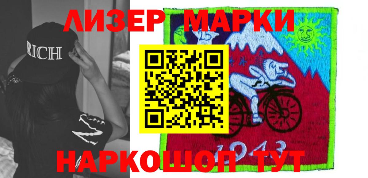 Воркута  мега ТОР  LSD-25 экстази  Вход с VPN  LSD-25 экстази ecstasy  LSD-25 экстази ecstasy 