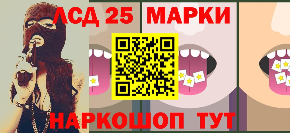 КОКАИН  MDMA  Бошки Шишки  Воркута  ГАШ  Вход с VPN  Мефедрон   NBOMe 