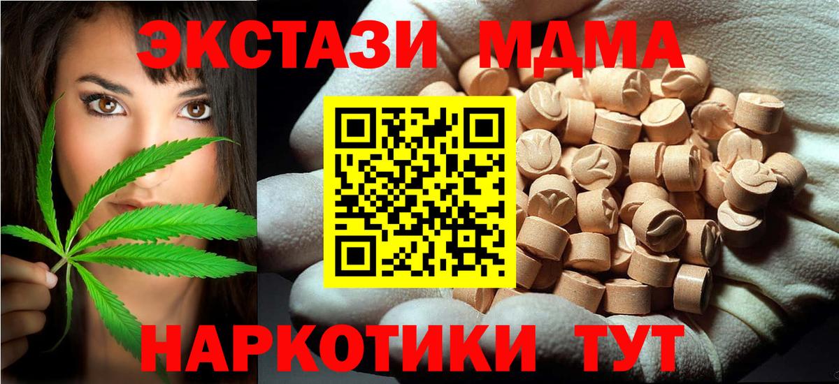 Галлюциногенные грибы Воркута