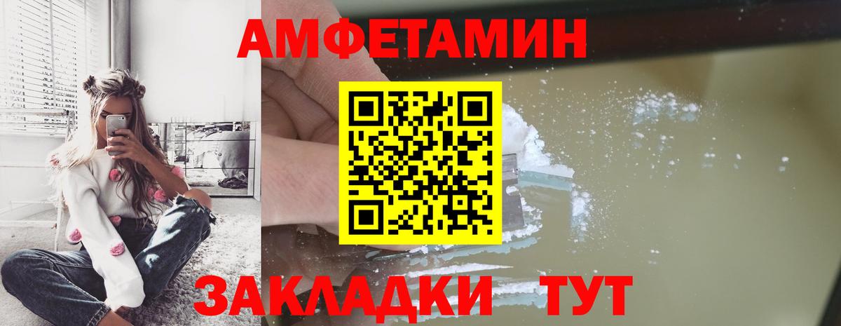 Первитин винт Воркута