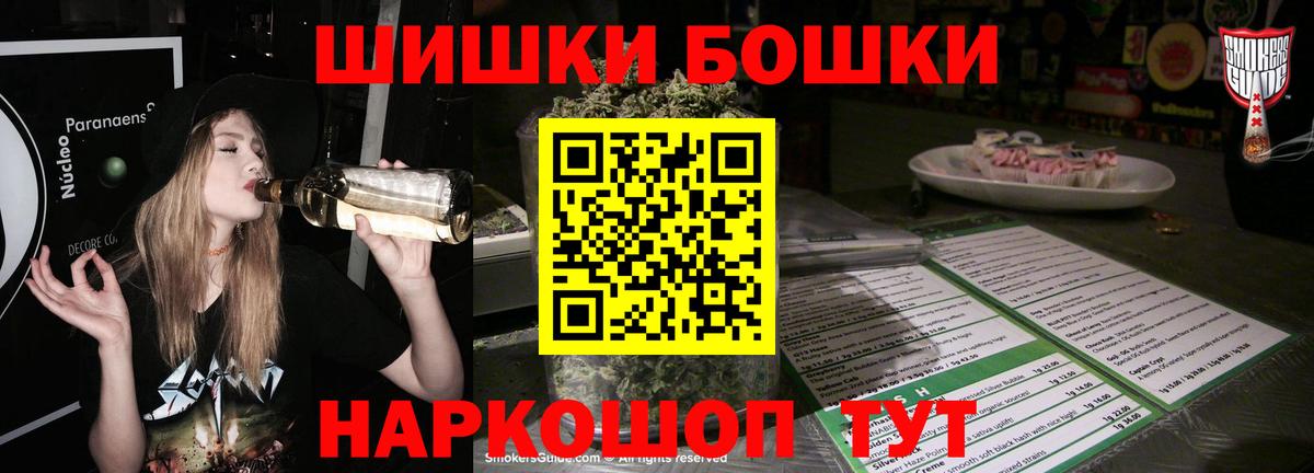 Конопля LSD WEED  МАРИХУАНА Amnesia  Воркута  Вход с VPN 
